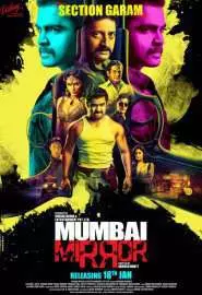 Mumbai Mirror - постер
