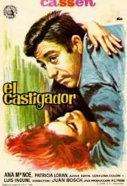 El castigador - постер