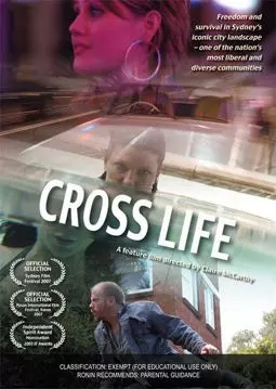 Cross Life - постер