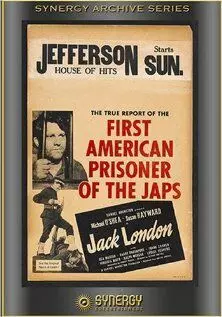 Джек Лондон - постер