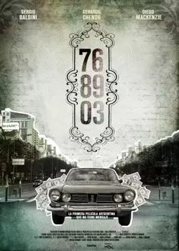 76-89-03 - постер