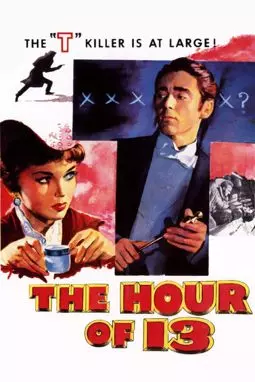 The Hour of 13 - постер