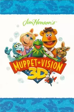 Muppet*vision 3-D - постер