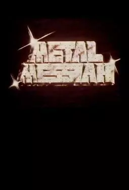 Metal Messiah - постер
