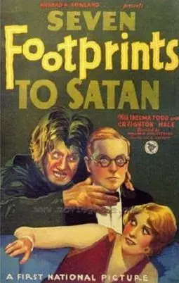 Семь ступеней к Сатане - постер