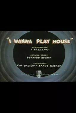 I Wanna Play House - постер