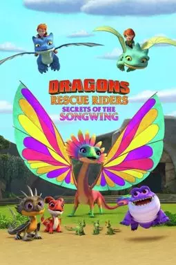 Dragons: Rescue Riders: Secrets of the Songwing - постер