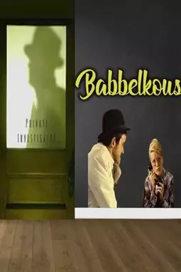 Babbelkous - постер