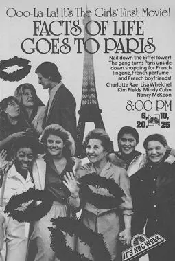 The Facts of Life Goes to Paris - постер