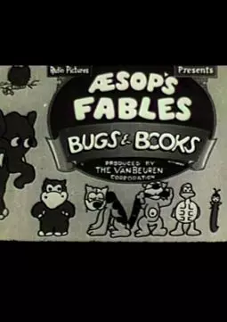Bugs and Books - постер