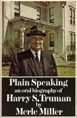 Harry S. Truman: Plain Speaking - постер