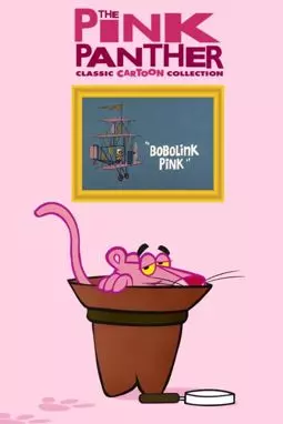 Bobolink Pink - постер