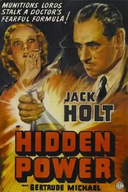 Hidden Power - постер