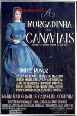 A Morgadinha dos Canaviais - постер