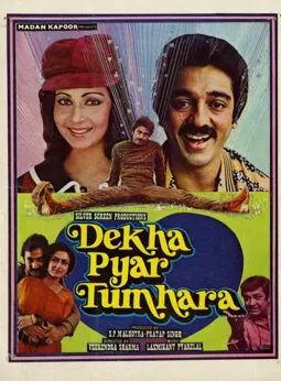 Dekha Pyar Tumhara - постер