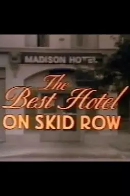 The Best Hotel on Skid Row - постер