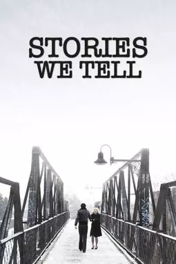 Истории которые мы рассказываем - постер