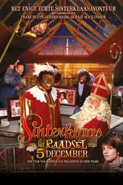 Sinterklaas en het raadsel van 5 december - постер