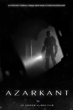 Azarkant - постер