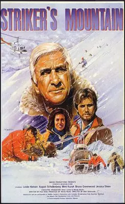 Striker's Mountain - постер