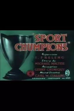 Sport Chumpions - постер