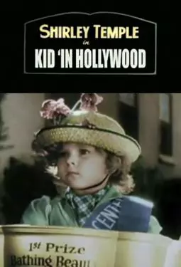 Kid in Hollywood - постер