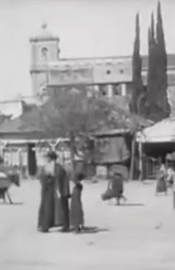 Beyrouth, place des canons - постер