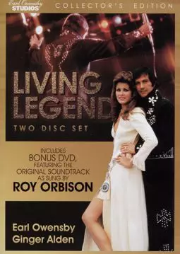 Living Legend: The King of Rock and Roll - постер