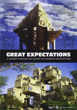 Great Expectations - постер