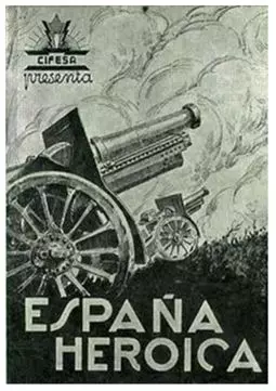 España heroica - постер