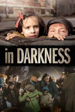 В темноте - постер