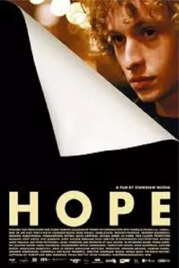 Надежда - постер