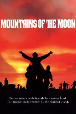 Лунные горы - постер