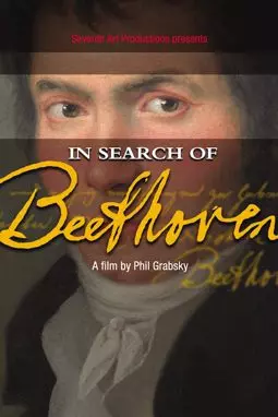 В поисках Бетховена - постер