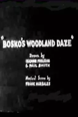 Bosko's Woodland Daze - постер