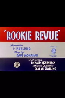 Rookie Revue - постер