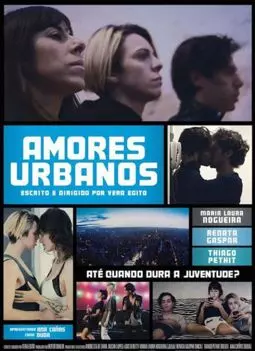 Amores Urbanos - постер