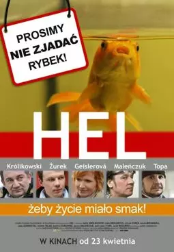 Хель - постер