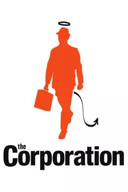 Корпорация - постер