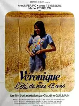 Véronique ou L'été de mes 13 ans - постер