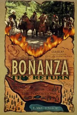 Бонанза: Возвращение - постер