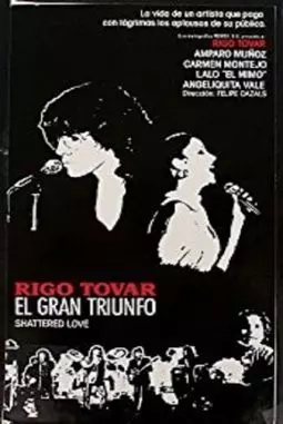 El gran triunfo - постер