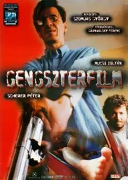 Gengszterfilm - постер