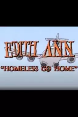 Edith Ann: Homeless Go Home - постер