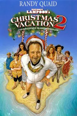 Рождественские каникулы 2: Приключения кузена Эдди на необитаемом острове - постер