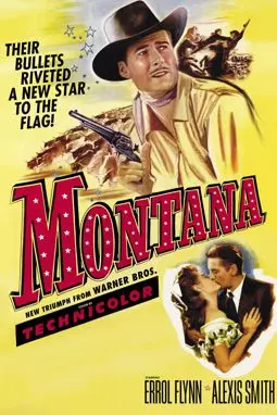 Монтана - постер