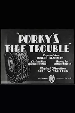 Porky's Tire Trouble - постер