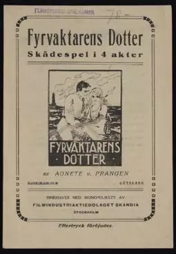 Fyrvaktarens dotter - постер