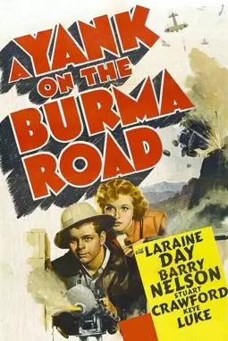 A Yank on the Burma Road - постер
