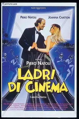 Ladri di cinema - постер